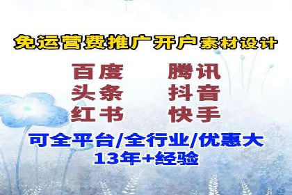 百度广告竞价策略：成功企业的投放技巧与经验