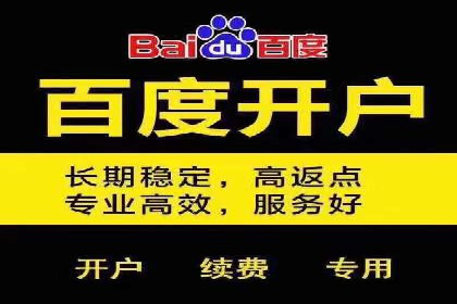 实战案例分享：SEM代运营机构助力企业业绩增长