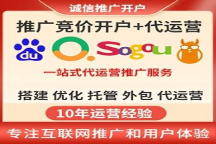 开户推广费用对比分析